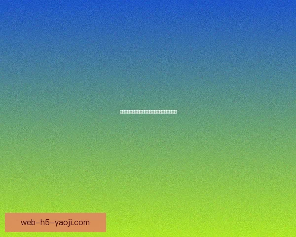 海角社区：不止于交流，更是你生活新篇章的启航点