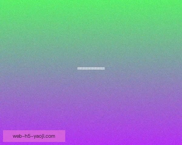 花无语的海角：当孤寂盛开成永恒的诗篇