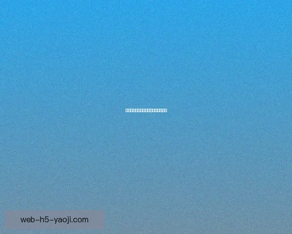 蜜月直播：点亮爱情的每一个闪光瞬间